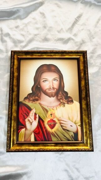 Buy 16*12 Inch Sacred Heart Photo Frame