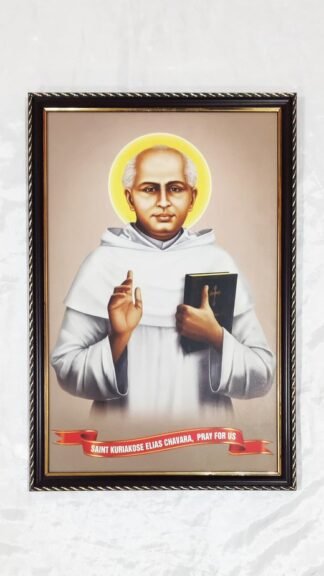 18*14 Inch Chavara Kuriakose