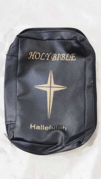 22*14 CM Brown Color Bible Cover